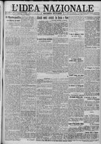 giornale/TO00185815/1917/n.347, 2 ed